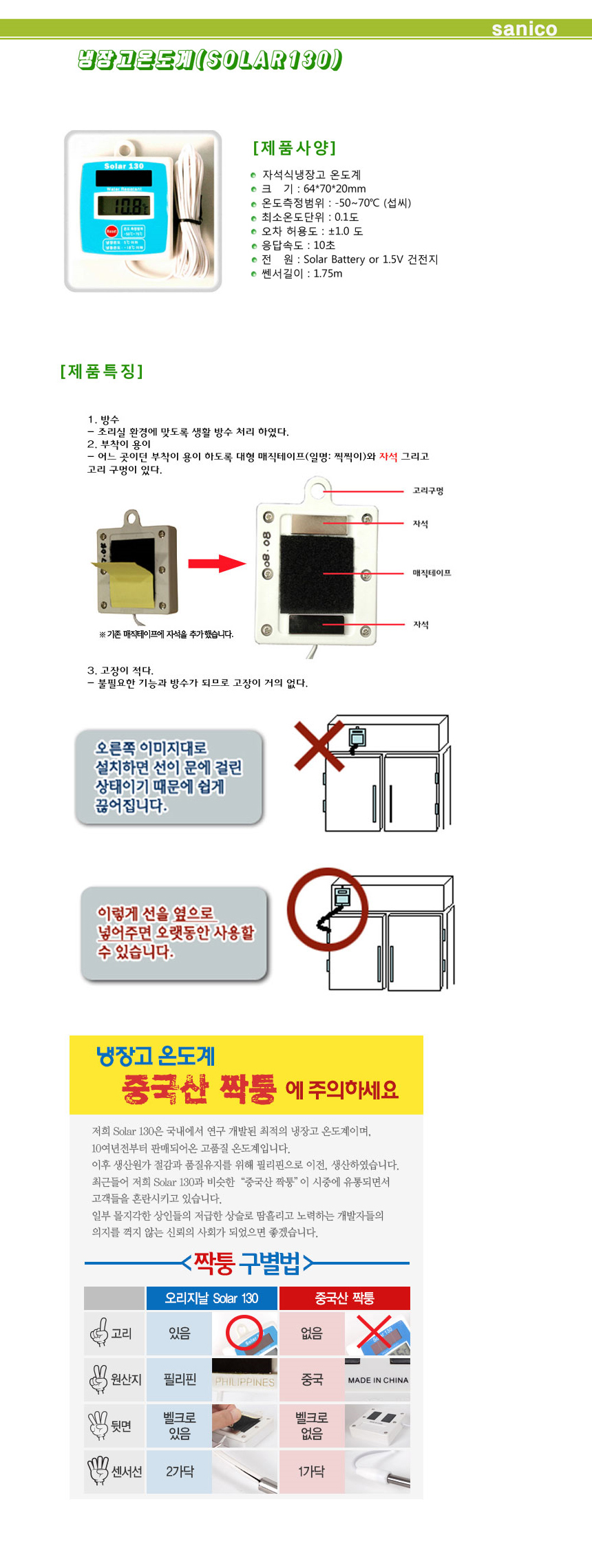 키친코리아